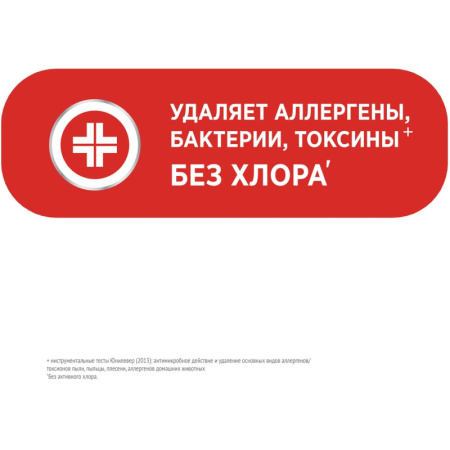 Средство для мытья пола Глорикс Лимонная энергия 1л