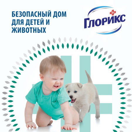 Средство для мытья пола Глорикс Лимонная энергия 1л