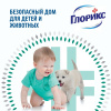 Средство для мытья пола Глорикс Лимонная энергия 1л