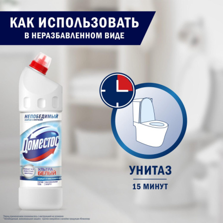 Средство для сантехники Доместос ЭКСПЕРТ СИЛА 7 УЛЬТРА БЕЛЫЙ 1л