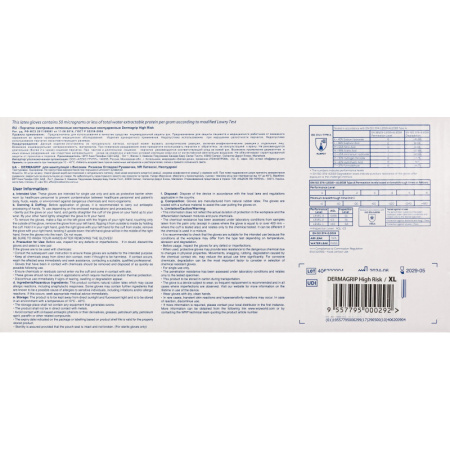 Перчатки мед.смотров. латекс.,нестер.,н/о, Dermagrip High Risk(XL) 25пар,ПС