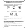 Перчатки мед.смотров. латекс.,нестер.,н/о, Dermagrip High Risk(XL) 25пар,ПС
