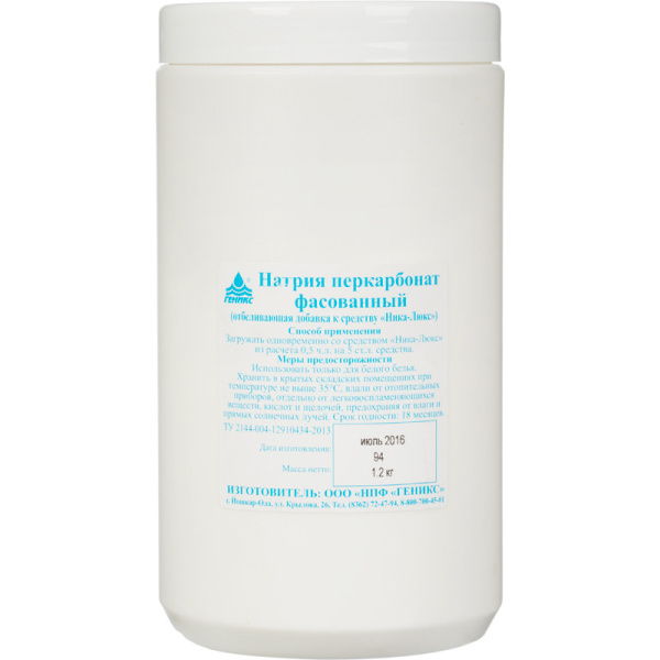 Отбеливатель Ника натрия перкарбонат фасованный 1,2 кг