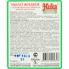 Мыло жидкое ПРОФ с дез-эфф Ника/Ника-Свежесть антибактериальное, 5л