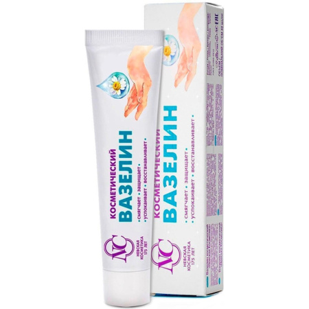Вазелин косметический Невская Косметика 40мл