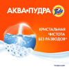 Порошок стиральный Tide Аква Пудра Color автомат 6кг д/цветного белья