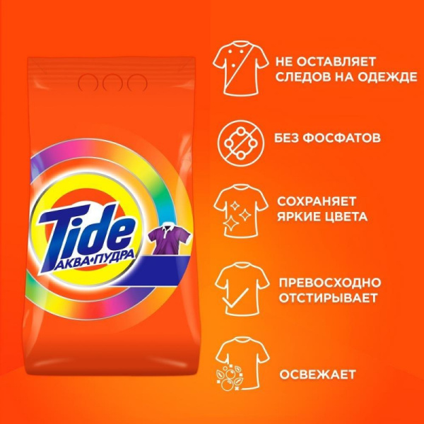 Порошок стиральный Tide Аква Пудра Color автомат 6кг д/цветного белья