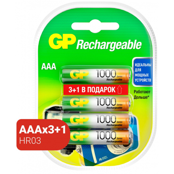 Аккумулятор GP 1000 ser. (min 950mAh) AAA/HR03, 100AAAHC3/1-2DECRC4,бл/4шт
