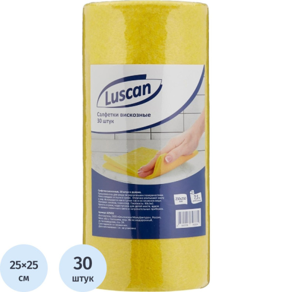 Салфетки хозяйственные Luscan с перфорацией вискоза 90 г/м2 25х25 30л рулон