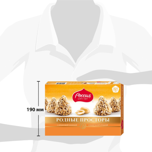 Конфеты Родные просторы с вафельной крошкой125г