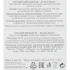 Чай Althaus Deli Packs English Breakfast 20 пакx1,75гр/уп