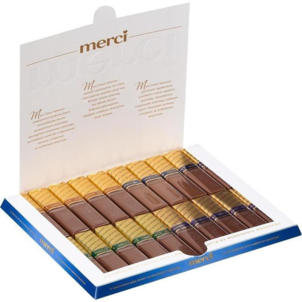 Конфеты Merci молочный ассорти 250г