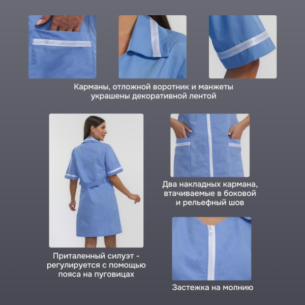 Халат для медицинского персонала м09-ХЛ серо-голуб (р.48-50) 170-176
