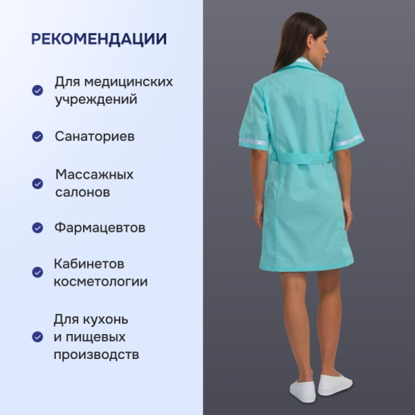 Халат для медицинского персонала м09-ХЛ св. мор.волн (р.60-62) 158-164