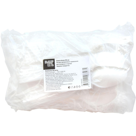 Ложка одноразовая столовая  165мм, белая, Выбор есть ПС 100шт/уп