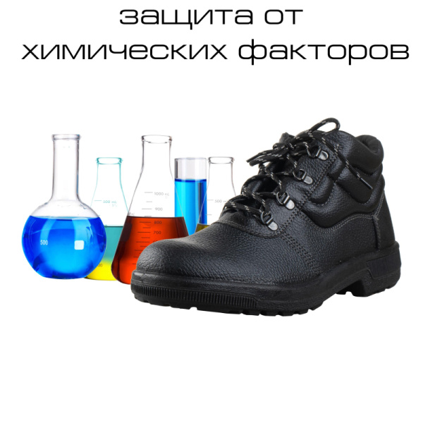 Ботинки Профи (р.37) (мод. 51)