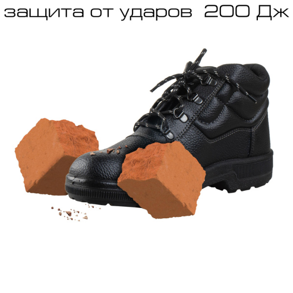 Ботинки Профи с мет/поднос (р.37) (мод. 51)