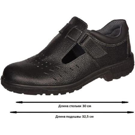 Полуботинки с перфорацией (сандалии) Профи (р.46)  (мод. 54)