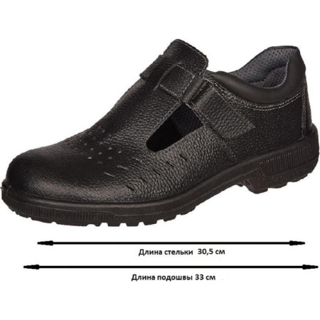 Полуботинки с перфорацией (сандалии) Профи с мет/поднос (р.47)  (мод. 54)