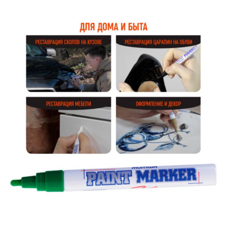 Маркер лаковый MunHwa 4 мм зеленый