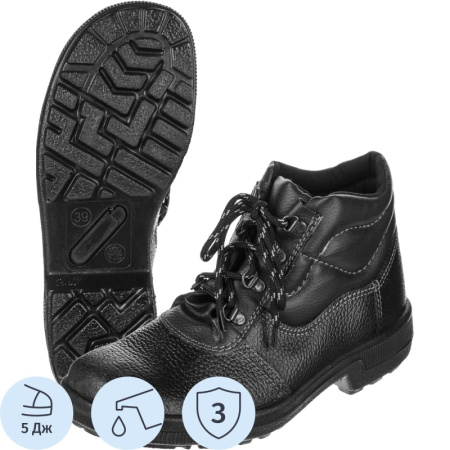 Ботинки Профи (р.36) (мод. 51)