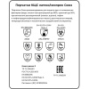 Перчатки защитные латекс/неопрен Manipula Союз (LN-F-05/СG-971) р-р 8-8,5