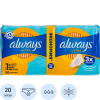 Прокладки женские гигиенические ALWAYS Ultra Light Duo 20шт