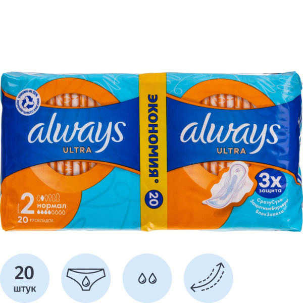 Прокладки женские гигиенические ALWAYS Ultra Normal Plus Duo 20шт