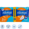 Прокладки женские гигиенические ALWAYS Ultra Normal Plus Duo 20шт