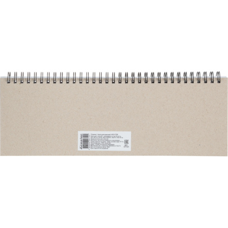 Планинг недатированный с календарем на год,297х100 мм, евроспираль, 54листа