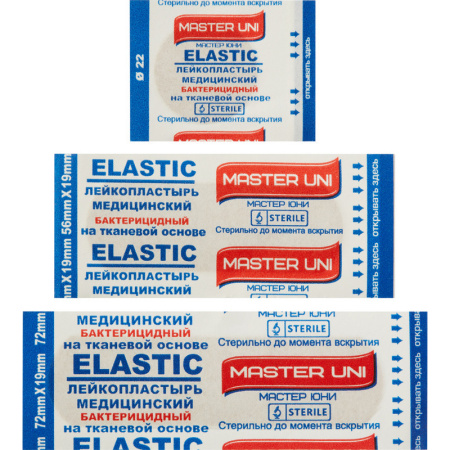 Пластырь (набор) Класический ELASTIC Master Uni 20 шт/уп