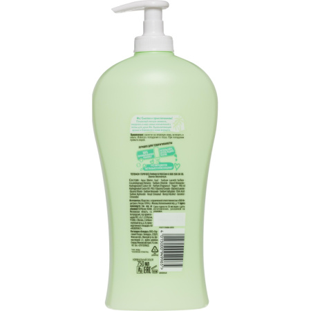Гель для душа FA YOGHURT Алоэ Вера 750 мл.