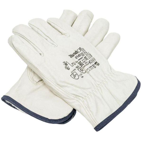 Перчатки защитные кожаные утепленные, р-р 10,5