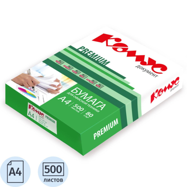 Бумага КОМУС ДОКУМЕНТ Premium (А4, марка А, 80 г/кв.м, 500 л) Омск