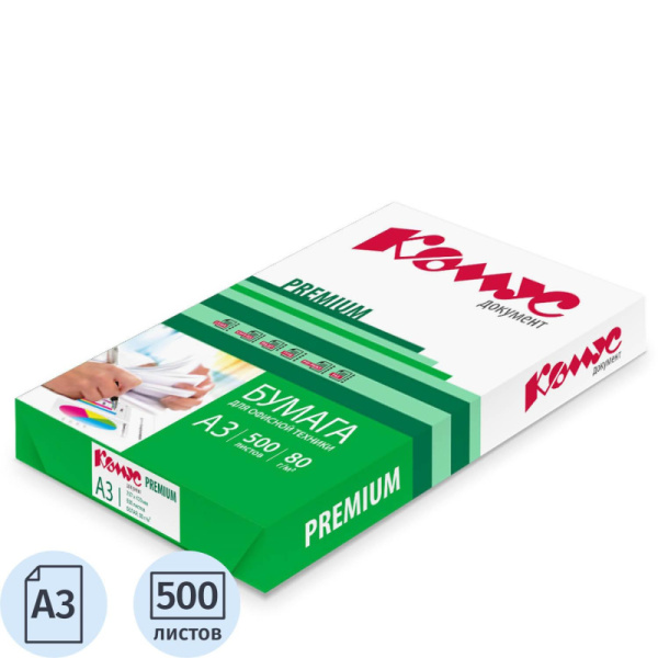 Бумага КОМУС ДОКУМЕНТ Premium (А3, марка А, 80 г/кв.м, 500 л) Волга