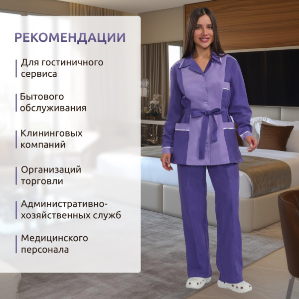 Костюм для горничных и уборщиц жен.  у09-КБР  (р.56-58)р.170-176