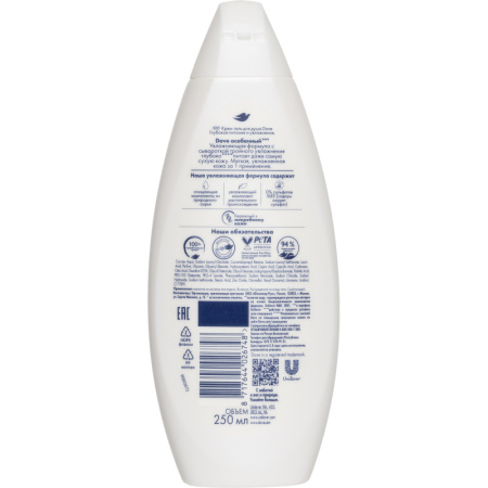 Гель для душа ДАВ Глубокое Питание и Увлажнение крем 250 мл