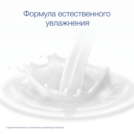 Гель для душа ДАВ Глубокое Питание и Увлажнение крем 250 мл
