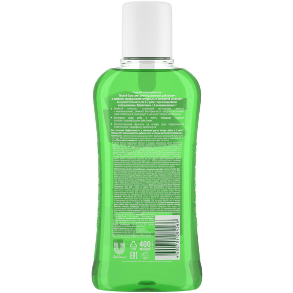 Ополаскиватель для полости рта Лесной бальзам для дес с экс коры дуб 400 мл