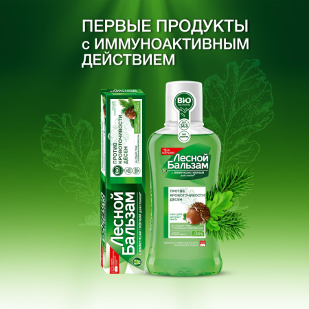 Ополаскиватель для полости рта Лесной бальзам для дес с экс коры дуб 400 мл