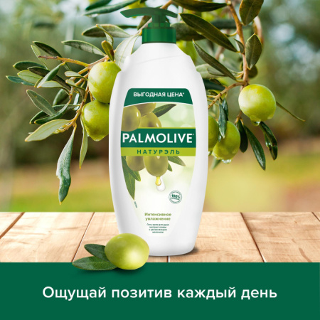 Гель для душа Palmolive Интенсивное увлажнение Олива и Увлаж молочко 750мл