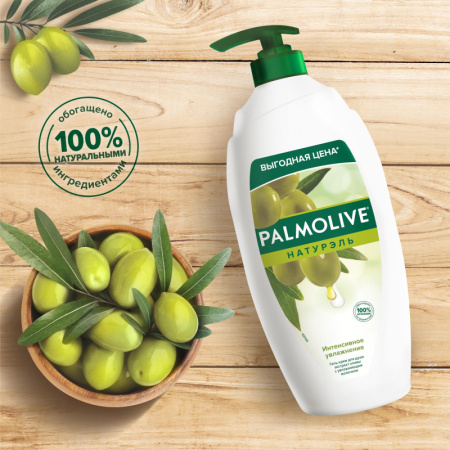 Гель для душа Palmolive Интенсивное увлажнение Олива и Увлаж молочко 750мл