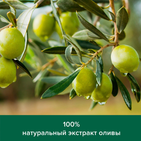 Гель для душа Palmolive Интенсивное увлажнение Олива и Увлаж молочко 750мл