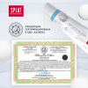 Зубная паста SPLAT BIOCALCIUM БИОКАЛЬЦИЙ 100 мл 001092