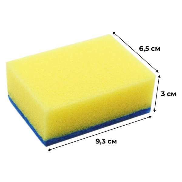 Губки для мытья посуды ХОЗЯЮШКА МИЛА MAXI 5 шт/уп, 93x65x30