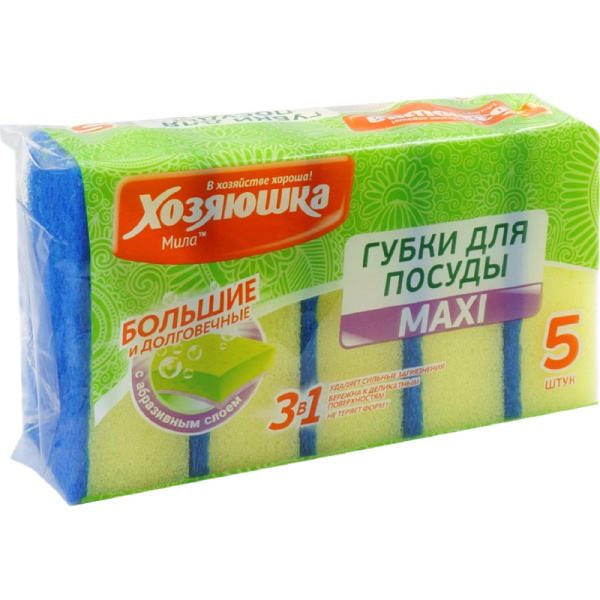 Губки для мытья посуды ХОЗЯЮШКА МИЛА MAXI 5 шт/уп, 93x65x30