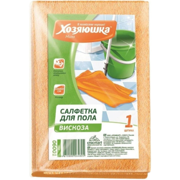 Тряпка для пола ХОЗЯЮШКА МИЛА вискоза 50*60см 1 шт/уп
