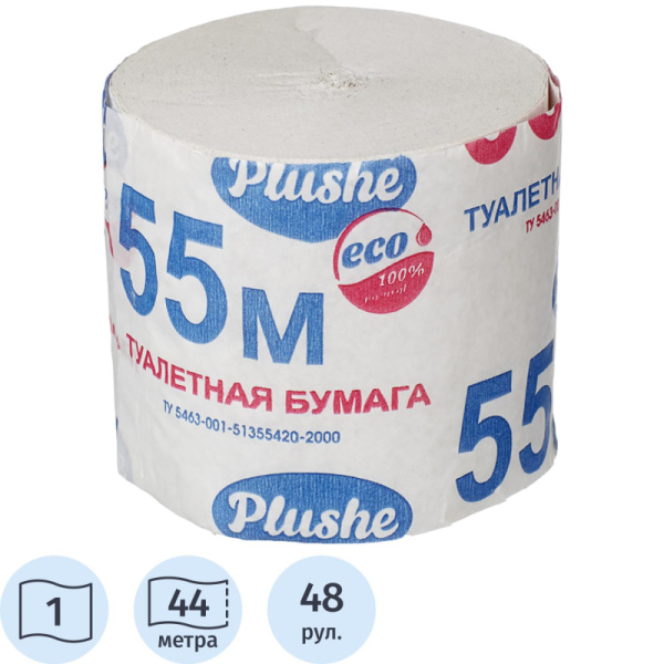 Бумага туалетная 44м,1сл,серая, б/втулки, 48 рул/уп _упаковка_У