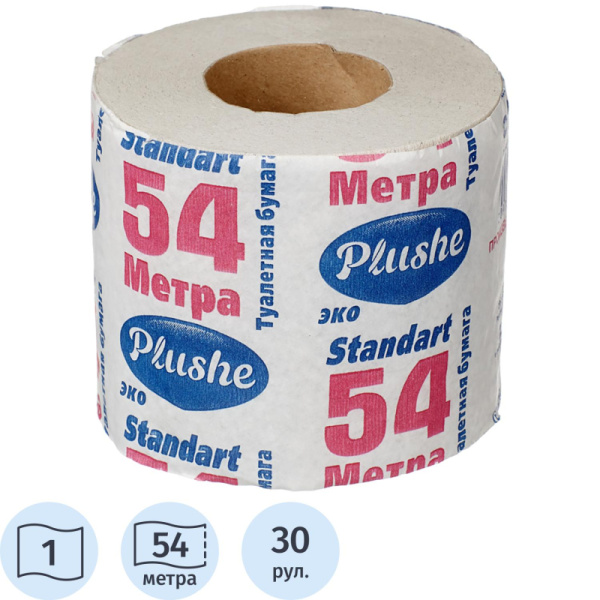 Бумага туалетная ЭКО Plushe 1сл,54м,серая,втулка,30рул/уп_упаковка_У