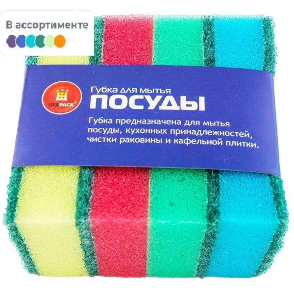 Губки для мытья посуды 96х64х27, 4шт/уп